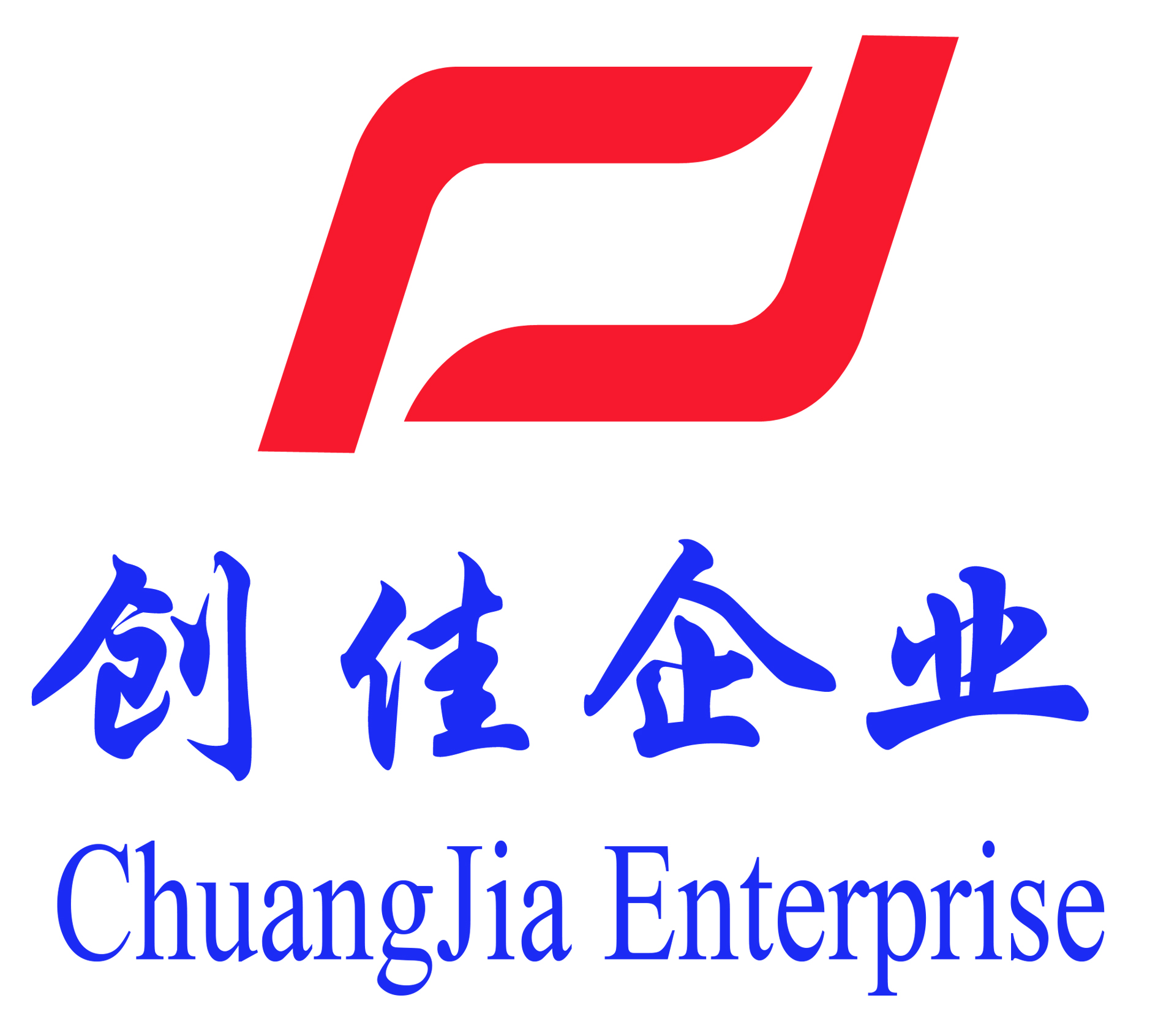 创佳(福建)卫生用品科技有限公司