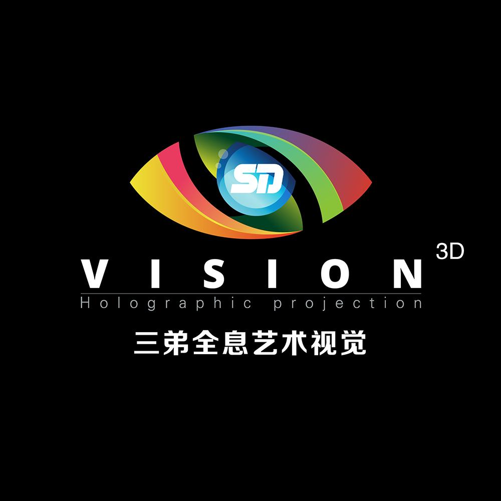 青岛三弟全息视觉艺术文化传播有限公司