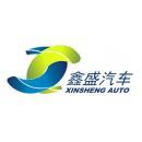 安徽鑫盛汽车制造有限公司