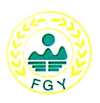 深圳市富广源科技有限公司