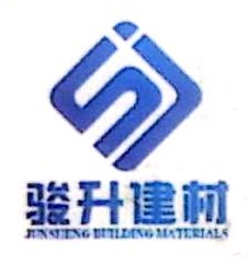 杭州骏升建筑材料有限公司 - 爱企查