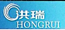 深圳市洪瑞光祥电子技术有限公司