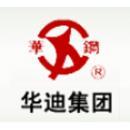 华迪钢业集团有限公司