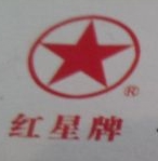 安徽泾县金星宣纸有限公司