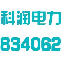 科润智能控制股份有限公司