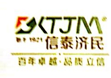 佛山市绿康宝保健食品有限公司