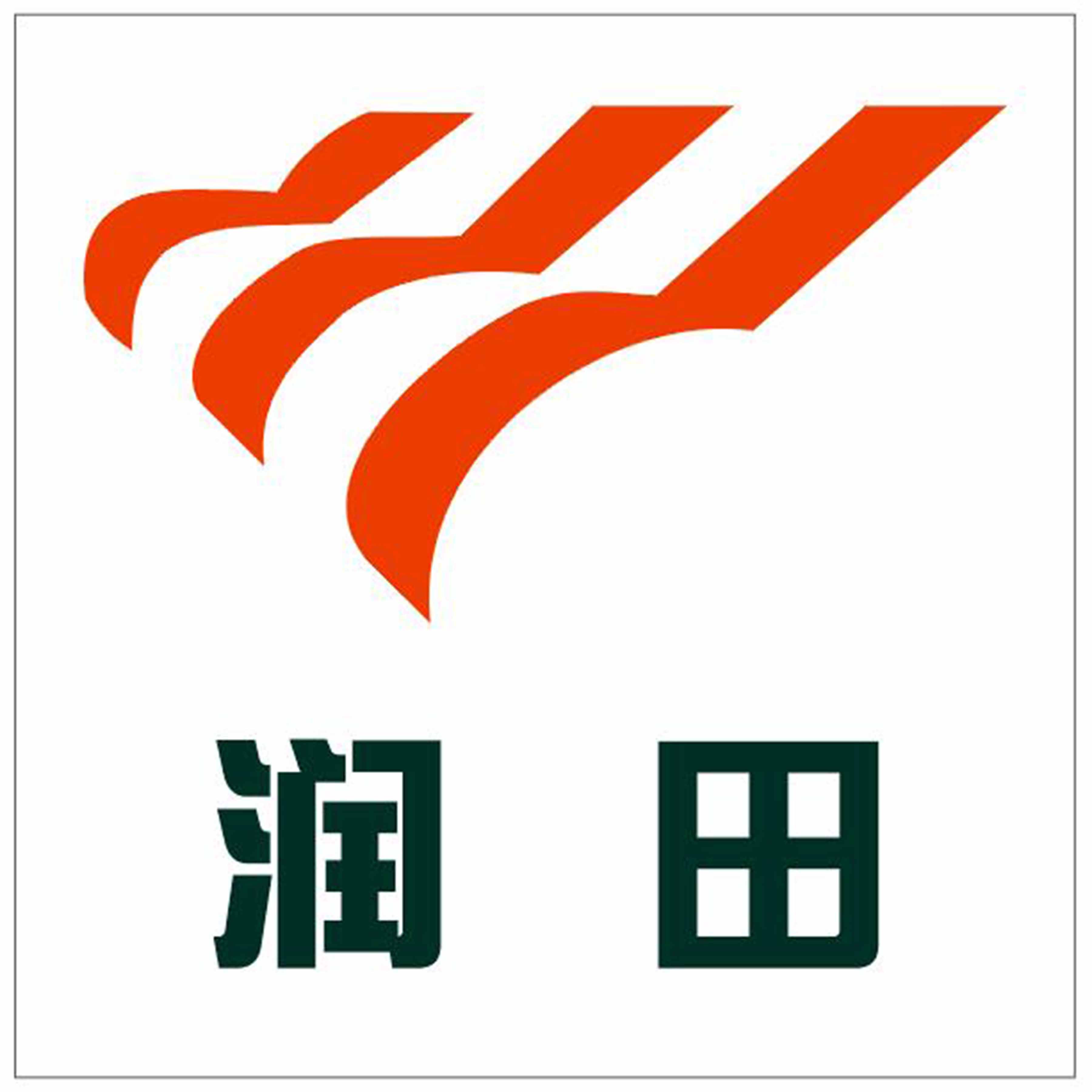 佛山市润田新材料科技有限公司