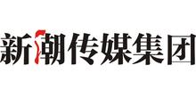 成都新潮传媒集团有限公司