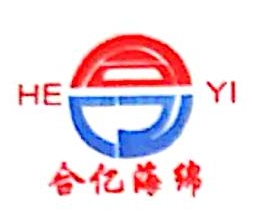 沈阳合亿聚氨酯有限公司