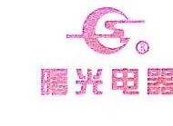 杭州曙光电器有限公司