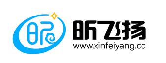 北京昕飞扬信息技术有限公司
