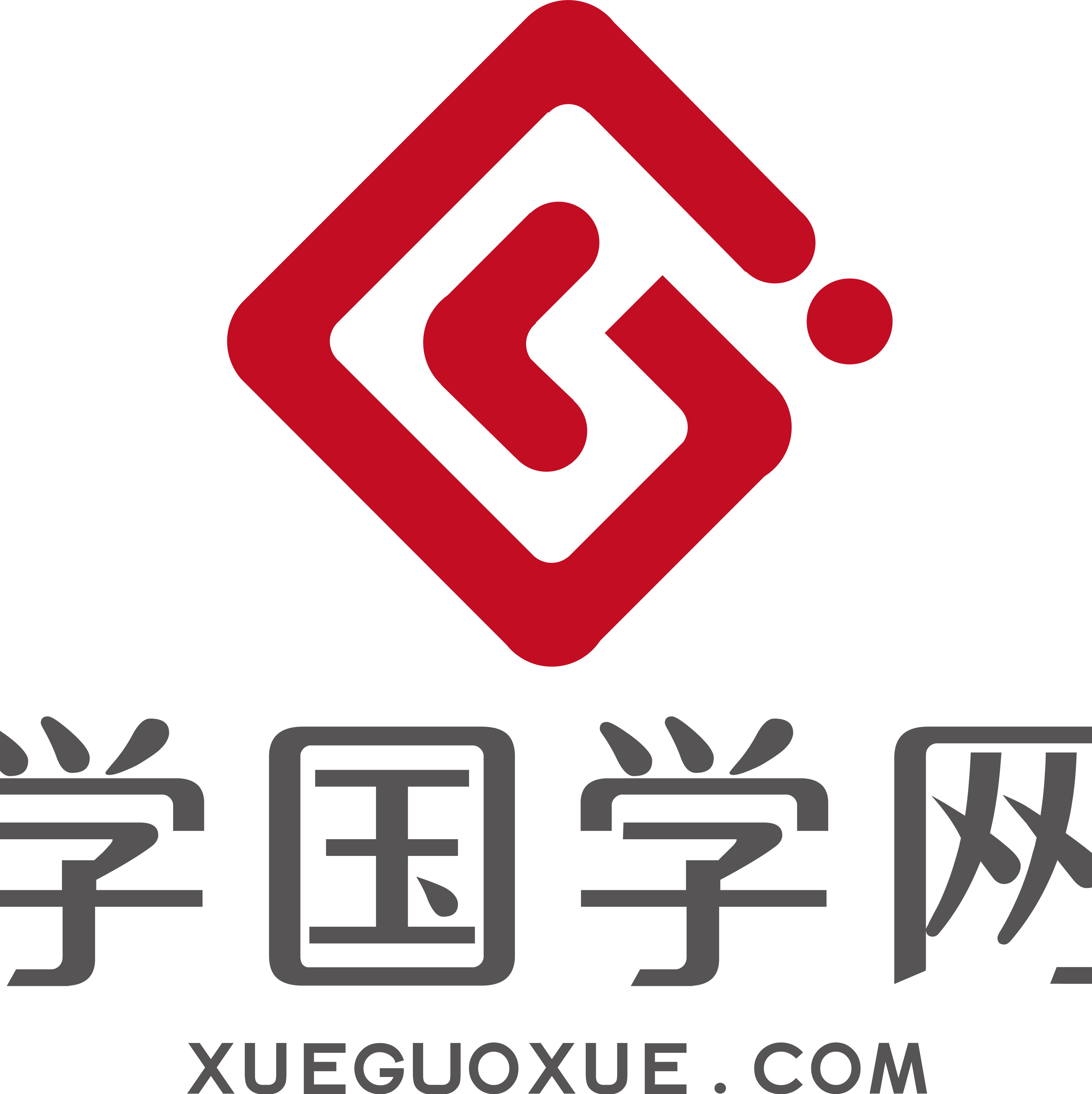 北京国文互联教育科技集团有限公司