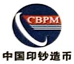 中钞长城金融设备控股有限公司