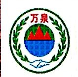 福建钰融科技有限公司