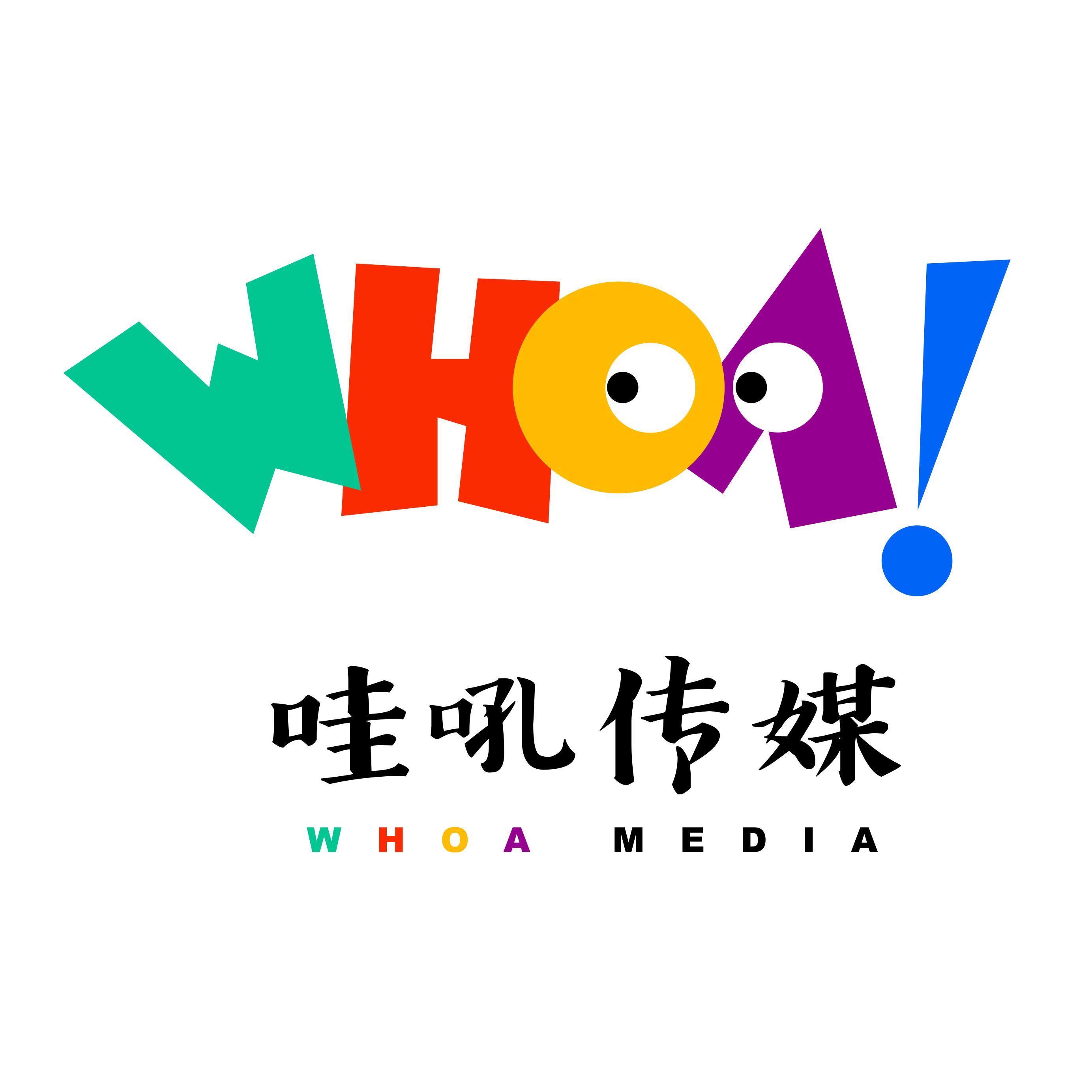 哇吼(北京)文化传媒有限公司