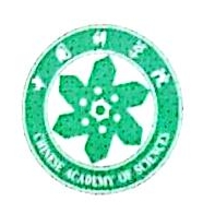 沈阳中科新型肥料有限公司