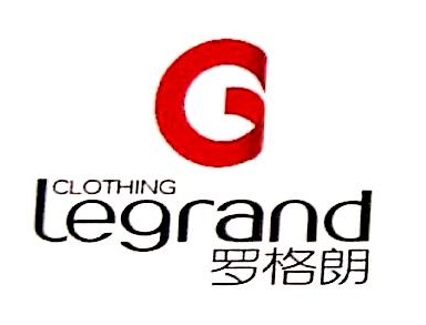 浙江罗格朗服饰有限公司