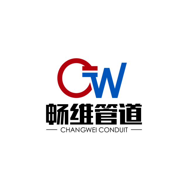河北畅维管道安装工程有限公司