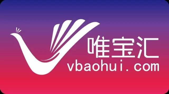 沧州唯宝汇电子商务有限公司