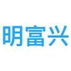 佛山市明富兴金属材料有限公司