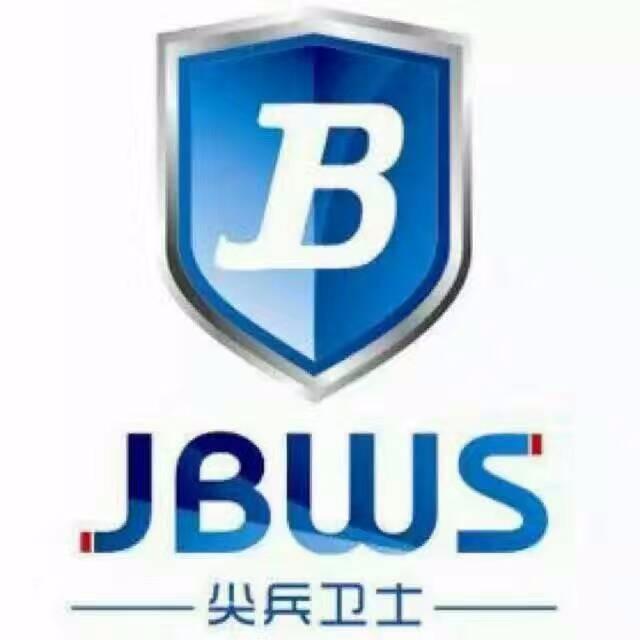 河南省尖兵电子科技有限公司