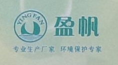 上海盈帆工程材料有限公司
