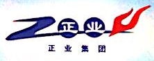 正业设计股份有限公司