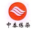 桐乡市中泰纺织练染有限公司