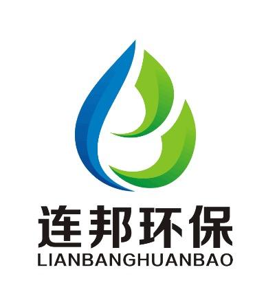 江苏连邦环境工程有限公司