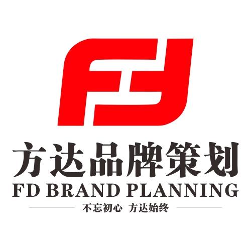 惠州市方达品牌策划有限公司 - 方达品牌 - 爱企查