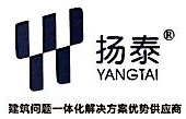 德清扬泰建筑材料有限公司