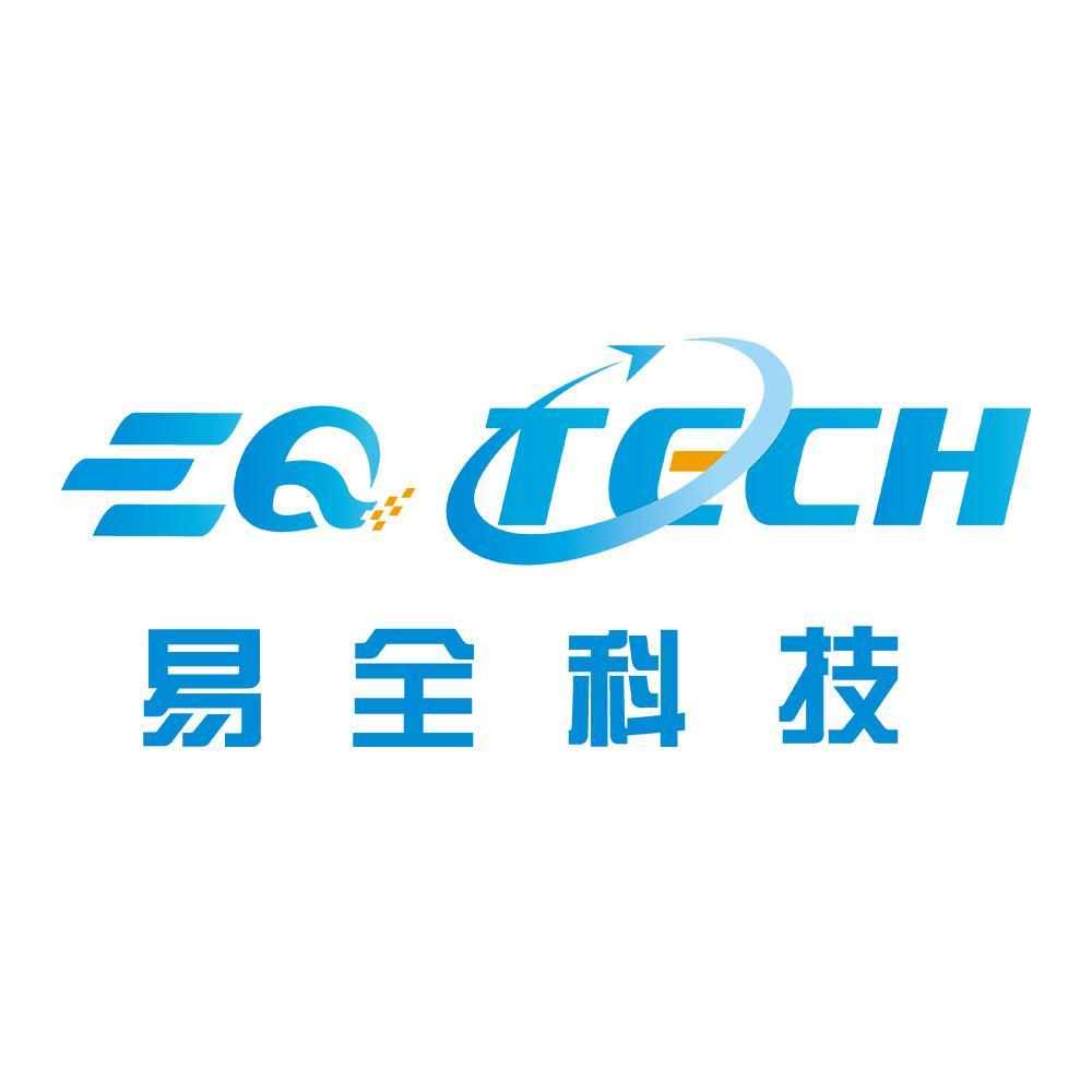 广州易全信息科技有限公司 - 易全信息 - 爱企查