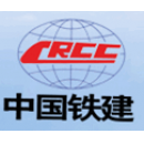 中铁第五勘察设计院集团有限公司