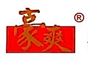 广东豪爽天然保健食品有限公司