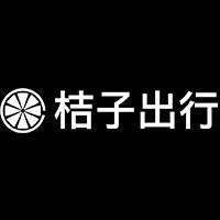 北京桔子出行网络科技有限公司