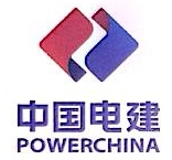 中国电建集团成都电力金具有限公司