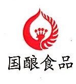 成都国酿食品股份有限公司
