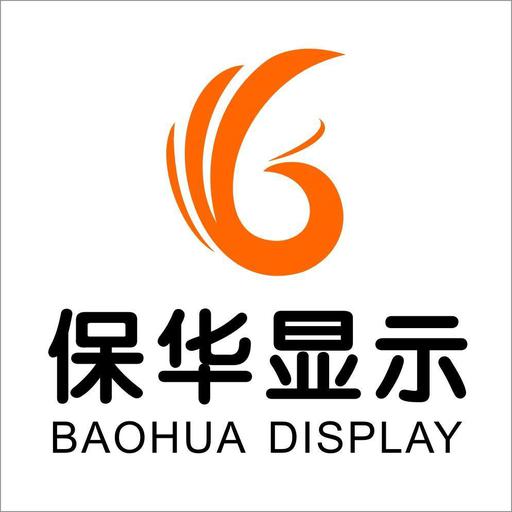 武汉保华显示科技有限公司