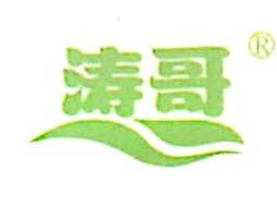 郴州市唐朝食品科技股份有限公司