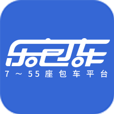 乐包车(福建)信息科技有限公司