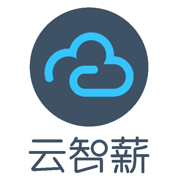 云智薪(杭州)信息咨询有限公司