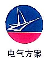 青岛鸿昊达电气安装工程有限公司