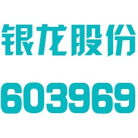 天津银龙预应力材料股份有限公司