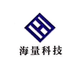湖南海量信息科技股份有限公司