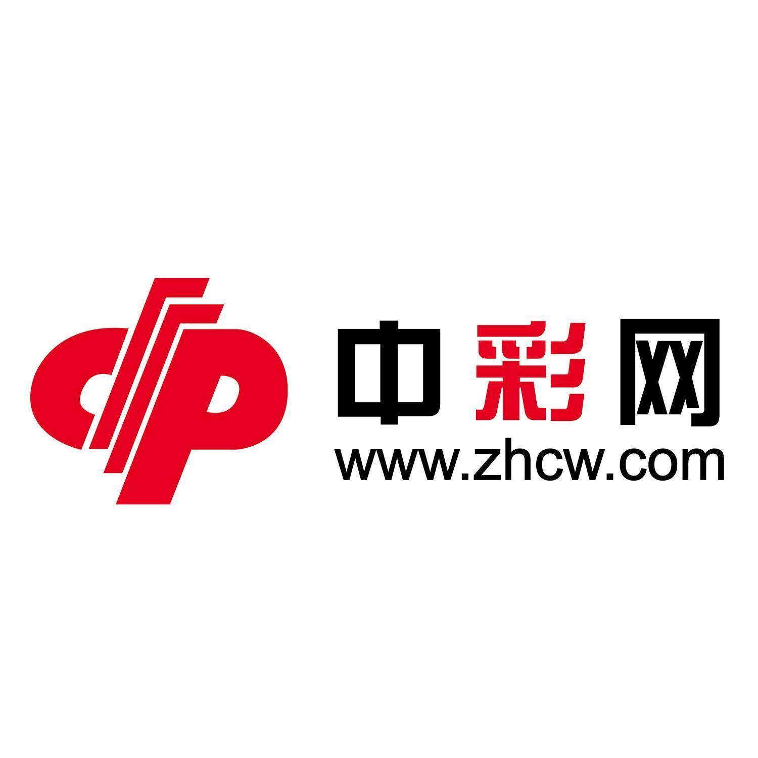 北京世纪中彩网络技术有限公司