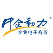 中企动力公司——助力中国企业在国际舞台上取得更大成就