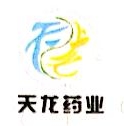 商丘天龙药业有限公司