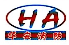 大庆华拓消防安全设施有限公司