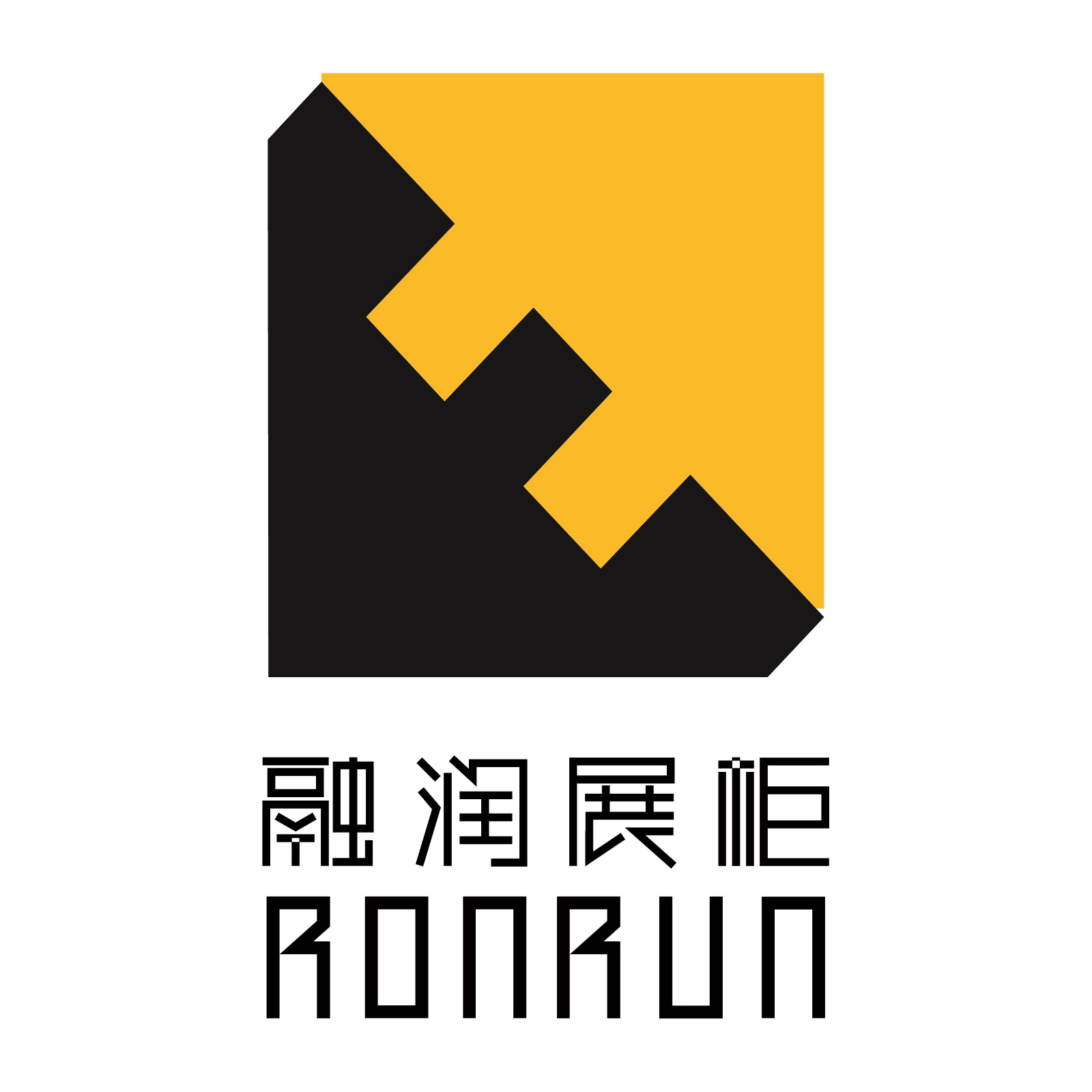 广州融润家具展柜制造有限公司