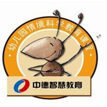 北京中德智慧教育文化有限公司